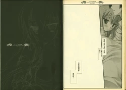 Page 14 of 反逆的魯魯修6