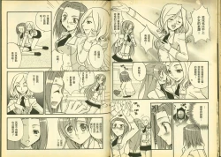 Page 29 of 反逆的魯魯修6