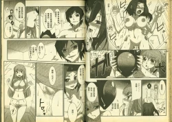 Page 57 of 反逆的魯魯修6