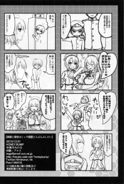 Page 21 of Takao to Atago wa Shota Teitoku to Love-Love Shitai