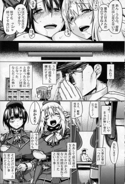 Page 21 of Teitoku Enshuuchou