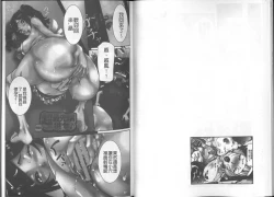 Page 34 of Chou Saisentan Kanojo