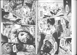 Page 69 of Chou Saisentan Kanojo