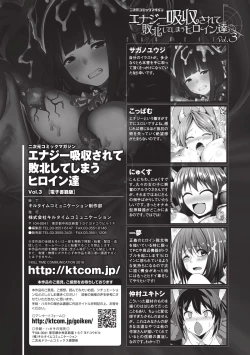 Page 87 of Energy Kyuushuu Sarete Haiboku shiteshimau Heroine-tachi Vol. 3