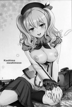 Page 2 of Kashima Meshimase