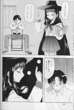 Page 17 of Lunch Box 33 - Happa no Shizuku