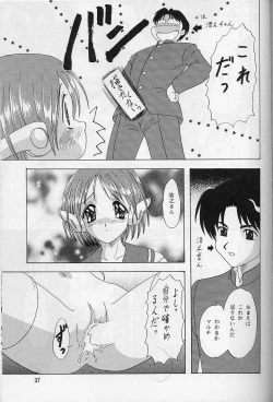 Page 36 of Lunch Box 33 - Happa no Shizuku