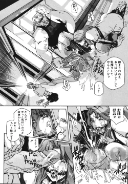 Page 122 of Oppai Mamire