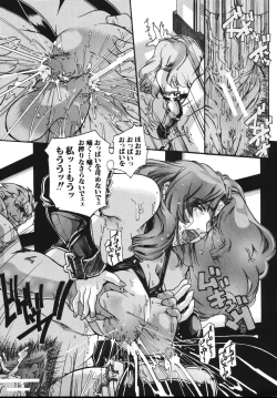 Page 127 of Oppai Mamire