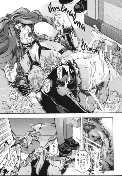 Page 129 of Oppai Mamire