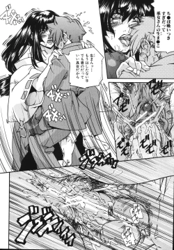 Page 152 of Oppai Mamire