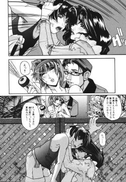 Page 78 of Oppai Mamire