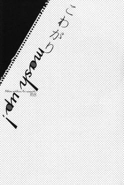 Page 2 of Kowagari Mash Up!