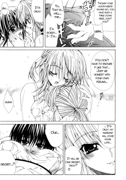 Page 118 of Dual Girls