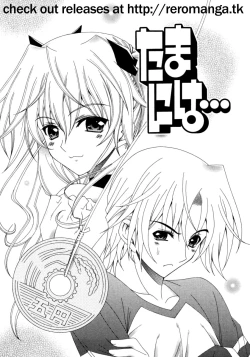 Page 126 of Dual Girls