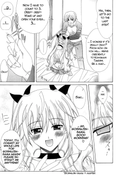 Page 130 of Dual Girls