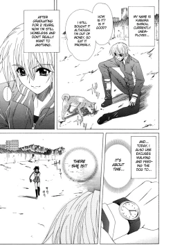 Page 160 of Dual Girls