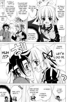 Page 24 of Dual Girls