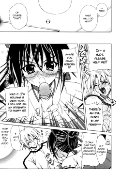 Page 64 of Dual Girls