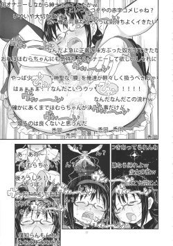 Page 17 of GIRLIE:EX02