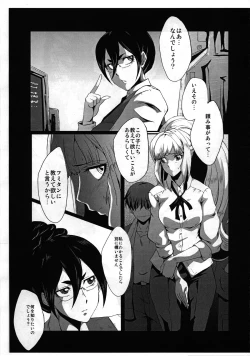 Page 3 of Tekketsu!! Fumitan Nee-chan no Ke de Asobou!!