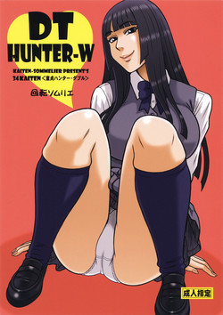 Download 34Kaiten DT HUNTER-W