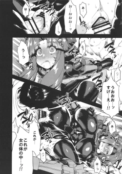 Page 13 of Hentai Marionette 4