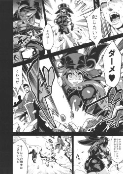 Page 5 of Hentai Marionette 4