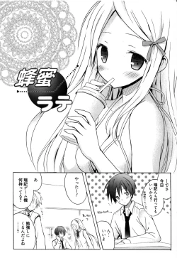 Page 105 of Candy Puff Shokai Genteiban + Mini Gashuu