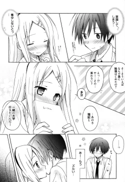 Page 107 of Candy Puff Shokai Genteiban + Mini Gashuu