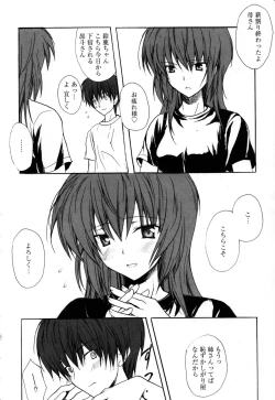 Page 177 of Candy Puff Shokai Genteiban + Mini Gashuu