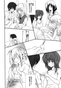Page 179 of Candy Puff Shokai Genteiban + Mini Gashuu