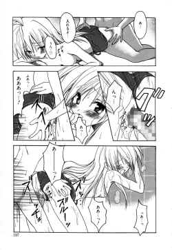 Page 202 of Candy Puff Shokai Genteiban + Mini Gashuu