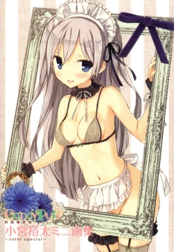 Page 211 of Candy Puff Shokai Genteiban + Mini Gashuu