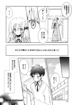 Page 65 of Candy Puff Shokai Genteiban + Mini Gashuu