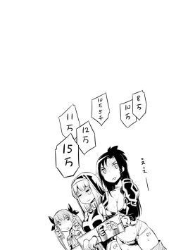 Page 28 of Haiboku Shoujo