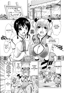 Page 35 of CosPet Ch. 1-2