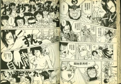 Page 27 of 俏警花5