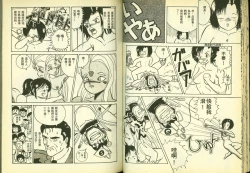 Page 29 of 俏警花5