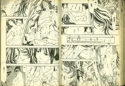 Page 57 of 俏警花5