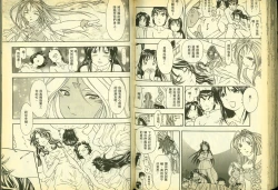 Page 62 of 俏警花5