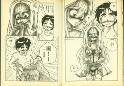 Page 9 of 俏警花5