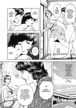 Page 33 of Kyonyuu Jukubo no Abunai Kaikan Ch. 5-6