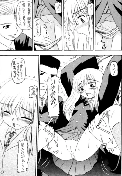 Page 15 of Genkikko 4