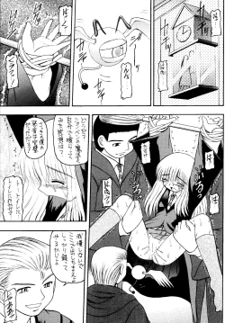 Page 19 of Genkikko 4