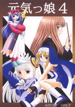 Page 1 of Genkikko 4