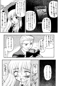 Page 22 of Genkikko 4