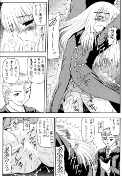 Page 23 of Genkikko 4