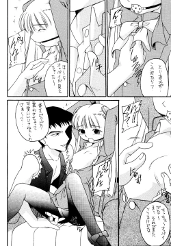 Page 30 of Genkikko 4