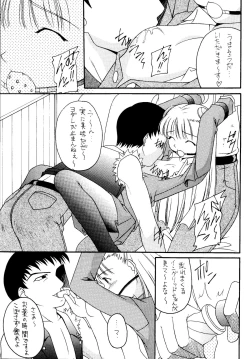 Page 31 of Genkikko 4